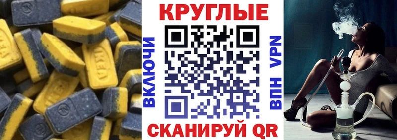 ЭКСТАЗИ Cube Норильск