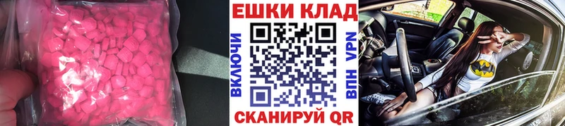 Ecstasy 280 MDMA Купить где Норильск