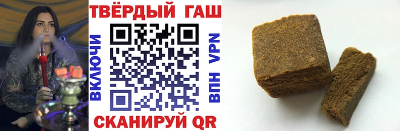 Купить где  Норильск  Гашиш Ice-O-Lator 