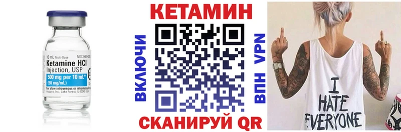 КЕТАМИН ketamine  Купить где  Норильск 