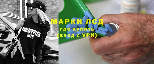 кокаин VHQ Карпинск