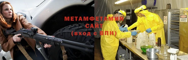 первитин Касимов