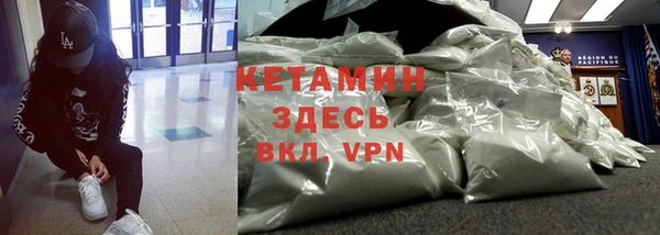первитин Касимов