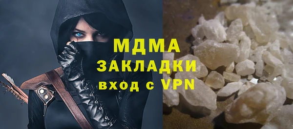 кокаин VHQ Карпинск