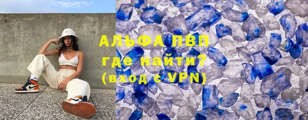 кокаин VHQ Карпинск