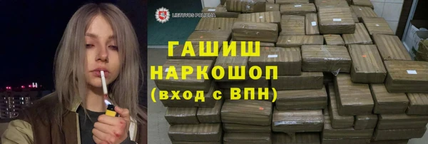 первитин Касимов