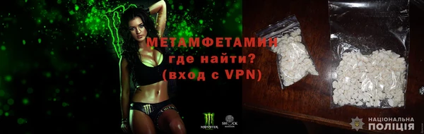 первитин Касимов