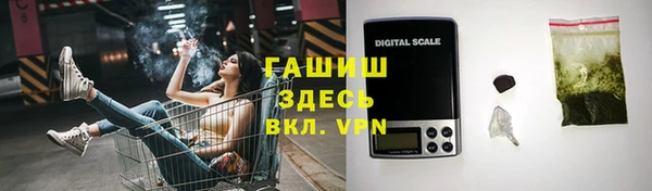 первитин Касимов