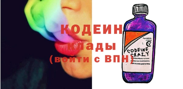 первитин Касимов