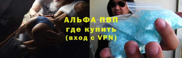 кокаин VHQ Карпинск