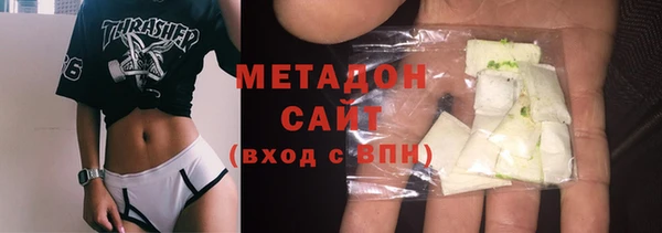 первитин Касимов