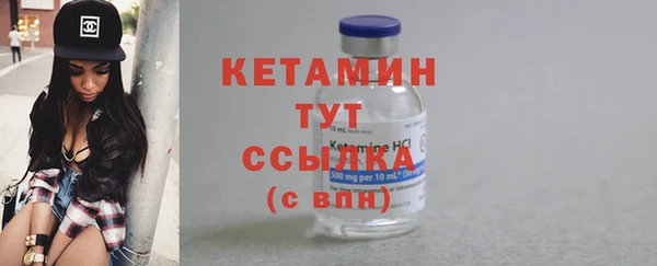 кокаин VHQ Карпинск