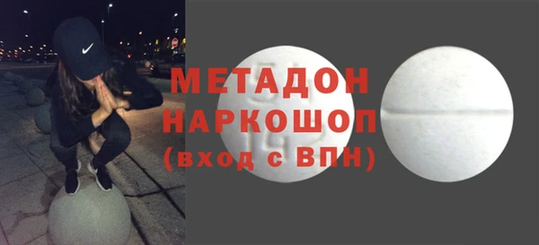 первитин Касимов