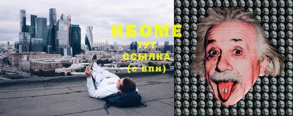 первитин Касимов