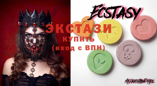 кокаин VHQ Карпинск