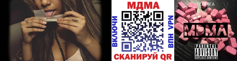 МДМА crystal  Купить закладки  Норильск 