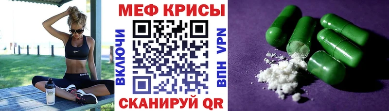 Мефедрон мука Норильск