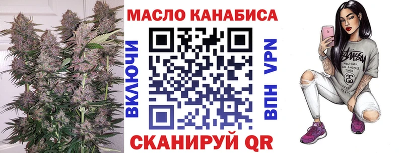 ТГК Wax  Купить где  Норильск 
