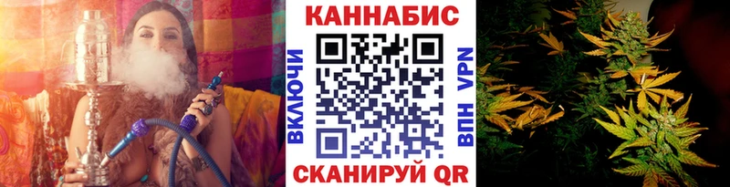 Бошки Шишки Amnesia Купить где Норильск